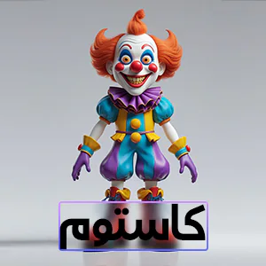 کالکشن کاستوم
